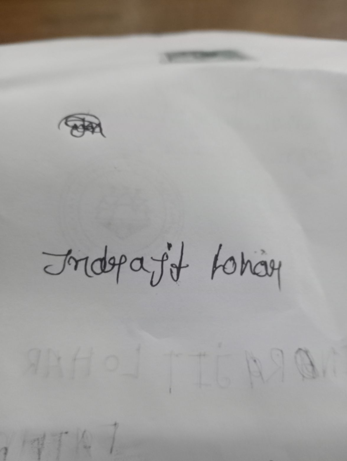 Signature
